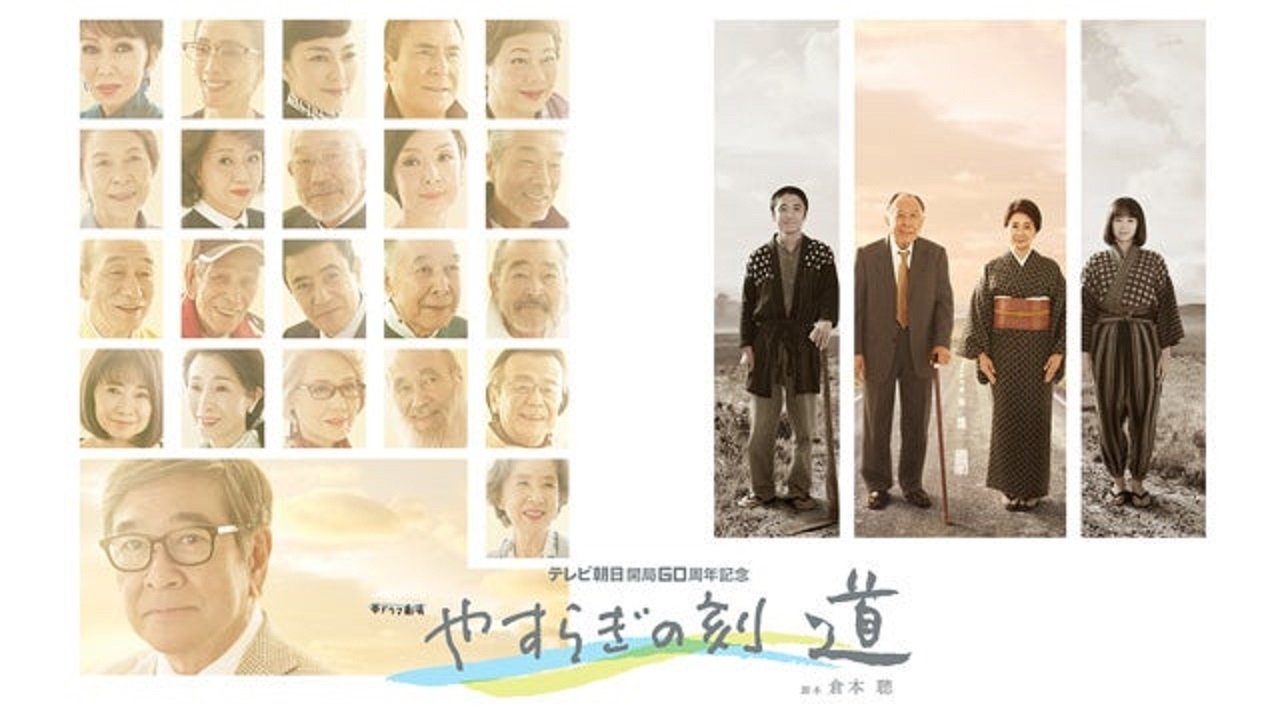 bg-hero